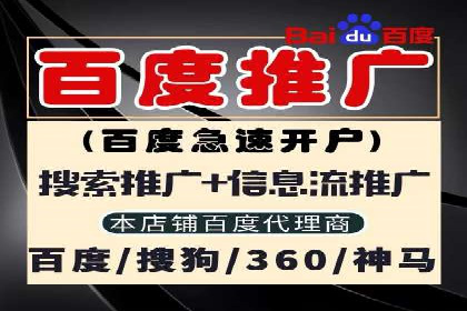 案例分享：百度运营推广助力企业实现业绩翻倍